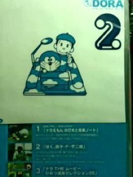 h-ڂDORA ORIGNL DVD qFsYQg  