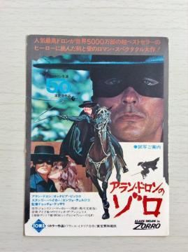 �w�A�����E�h�����̃]���x�f�掎�ʉ�҃n�K�L�I