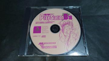 PS dPlayStation D18 t^fBXN / dvCXe[VD18