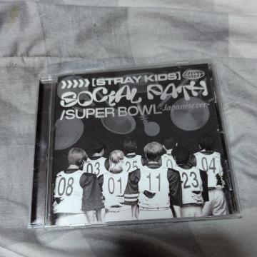 Social Path ifeatD LiSAjbSuper Bowl |Japanese verD|