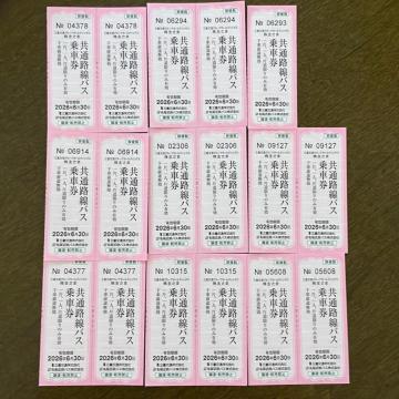 �O�d��ʋ��ʘH���o�X��Ԍ�17���Z�b�g����2026�N6��30��