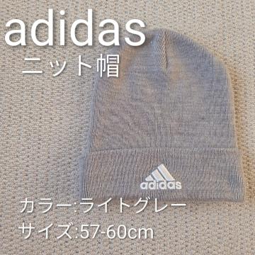 �yadidas�z �j�b�g�X ���C�g�O���[ 57-60cm �l�C ���j�Z�b�N�X