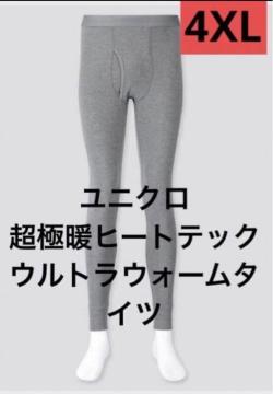 ���j�N�� ���ɒg�q�[�g�e�b�N �E���g���E�H�[���^�C�c 4XL �傫���T�C�Y