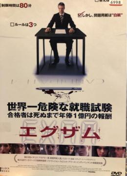 uGOU('09p)vDVD