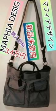 VigpF򂹂MAPHIA DESIGN }tBAfUC V_[obOuh[{vU[R[`obO