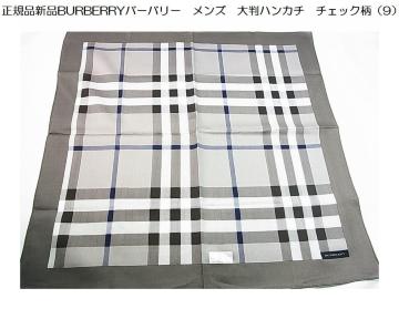 500~X^KiViBurberryo[o[@Y@唻nJ`@`FbN@i9j