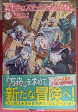 ِE̓X}[gtHƂƂɁB@24