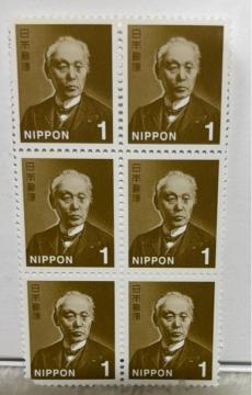 1円切手 6枚