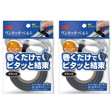 3M ^b`xg 2pbN 12.7mm~3m ubN
