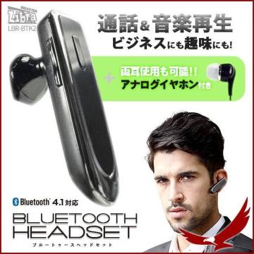Bluetooth CX Cz Libra wbhZbg LBR-BTK2