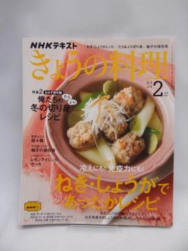 2201@NHKeLXg傤̗ 2021N 02 