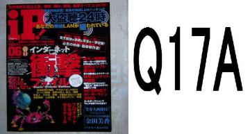 IP/Q17