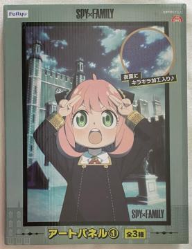 SPY~FAMIL XpCt@~[ A[gpl@ A[jEtH[W[