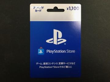 yzPSN vCXe[VXgAJ[h vCXe[VXgA`Pbg 1100~