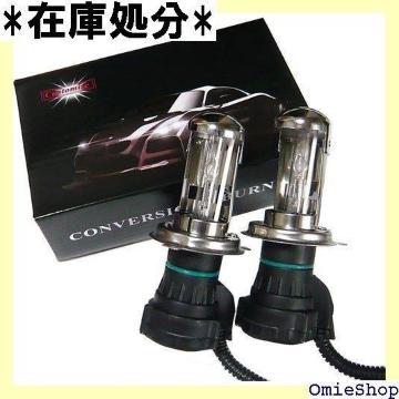 Customize JX^}CY H4 H/L 12V 0K XCh ou HIDpo[i[ 0759 1127