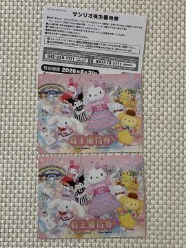 TI s[h n[j[h DҌ 3 2026.8.31 pX|[g