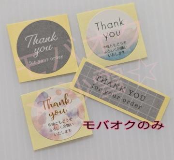 �T���L���[�V�[�� 4���Z�b�ge