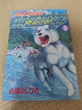 ���`���E�B�[�h ��9�� �����悵�Ђ� ���{���|�� NICHIBUN COMICS ����