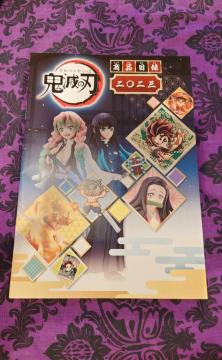 �S�ł̐n�@2023�ޯ�޶�۸ށ@���i�ژ^