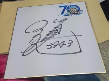 �{�[�g���[�X�튊 70���N�L�O �O�������I�� ���M�T�C���F�� (�o�^�ԍ�3943)