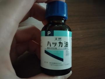 �V�R�n�b�J���@20ml�V�i�@���J��