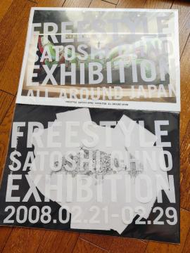 ���q FREESTYLE EXHIBITION 2008 �|�X�^�[ �A�[�g�J�[�h