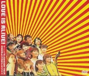 【モーニング娘。】<DVD>《LOVE IS ALIVE!》