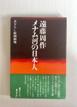 �Y�ȁw���i���͂̓��{�l�x�������쁙�����`���V�t���I