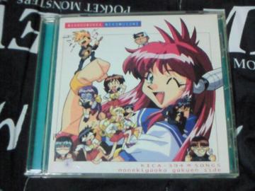 CD \L SONGS ь߂ s~ Ra ΐpY
