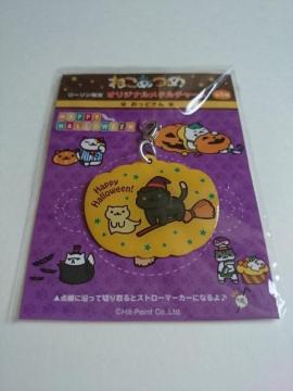 新品未開封☆ねこあつめ★ローソン限定 オリジナルメタルチャーム☆おっどさん★