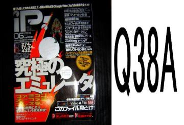 IP/Q38