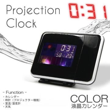 多機能プロジェクタークロック デジタル目覚まし時計 プロジェクター時計