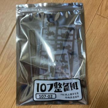 Viy107ǁz1/100 FM GAA ̖ p[c gvf