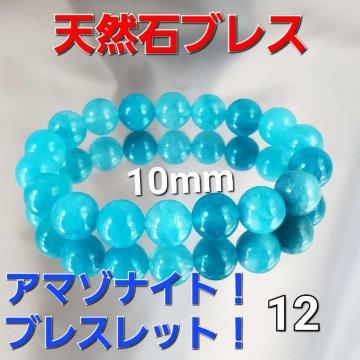 ݁12VR΁A}]iCguXbg10mmVi