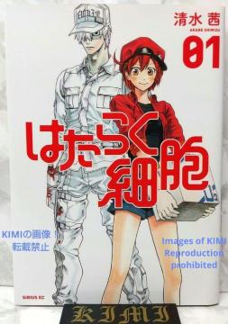  ͂炭זE 1 R~bN  { 2015   () ݂  VEXR~bNX Rare 1st Ed