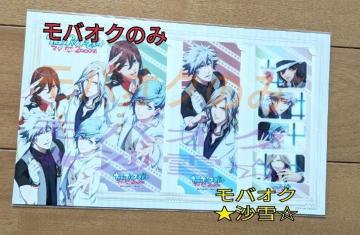 クリアしおりセット うたの☆プリンスさまっ♪寿嶺二 黒崎蘭丸  美風藍 カミュ うたプリ 未開封