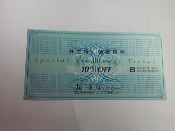 XEBIO@[rI 10%It@Dҁ@BNgA GuX 25.7.1`25.12.31@Dҁ@DҌ
