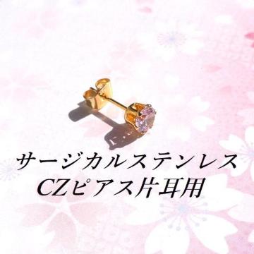  FЎpiPj5mm S[hJ[T[WJXeX sNCZsAX