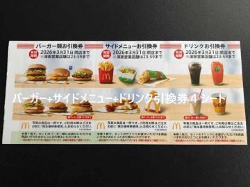 yz}Nhih DҌ o[K[+TChj[+hN4V[g /|Cg/~j^[