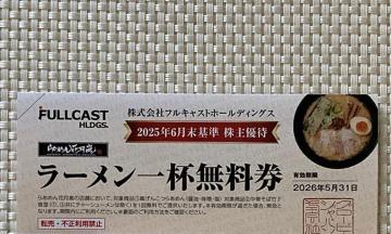 炠߂Ԍ [ 1t 1 tLXg DҌ  N[|  2026.5.31 ~j^[