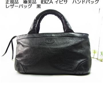 ǕiK ɔi IBIZA CrT  U[ nhobO  2\