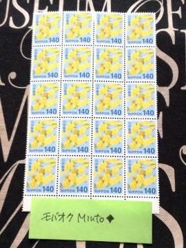 ���g�p140�~���ʐ؎�20��2800�~�������o�y�C���}