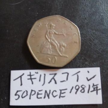 �C�M���X�R�C��