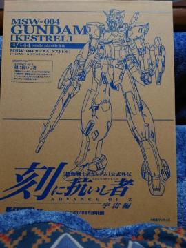 �d����ް϶޼�� 1/144 �����сi����فj