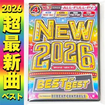 NEW 2026 BEST OF BEST DVD4���g �S�ȃt����PV �m�yDVD K-POP MIXDVD
