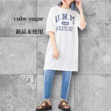 �V�i���g�p�@cube sugar �������O �r�b�OT�V���c