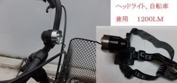 LED wbhCg ]ԗp p 1200kl [drt Sۏ