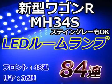 V^SRMH34SSR  LED[v@84A u[@