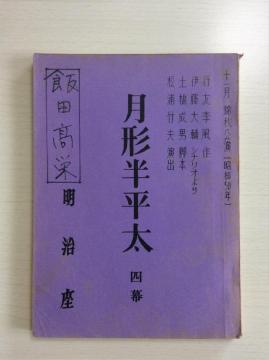 �㉉��{�w���`�������x�����p���剉�I