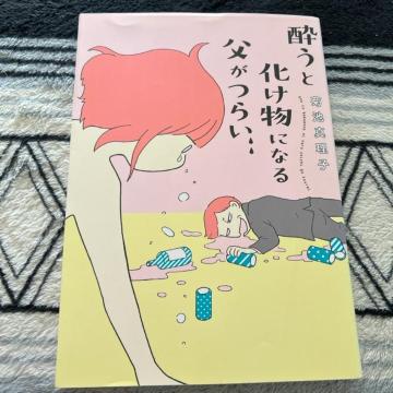 ƉɂȂ镃炢c  er^q
